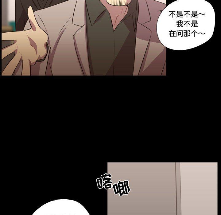 [韩国漫画] 需要纯情 爱情,巨乳大奶#[106P]-64