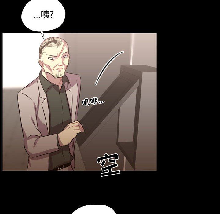 [韩国漫画] 需要纯情 爱情,巨乳大奶#[106P]-68