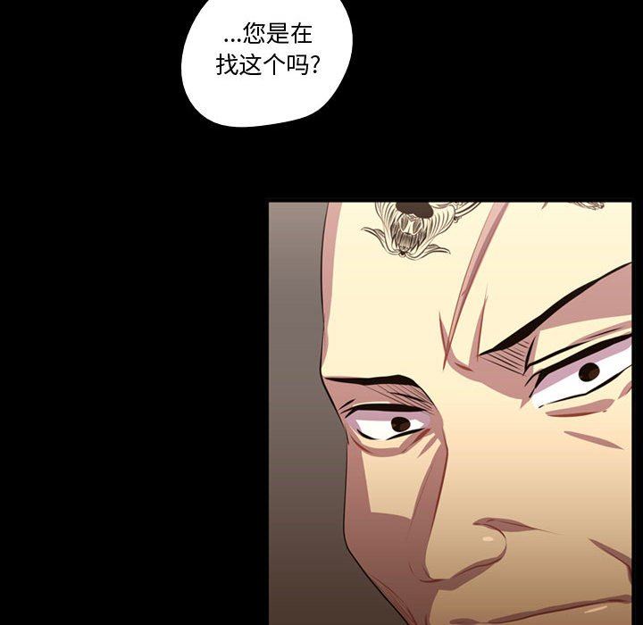 [韩国漫画] 需要纯情 爱情,巨乳大奶#[106P]-69