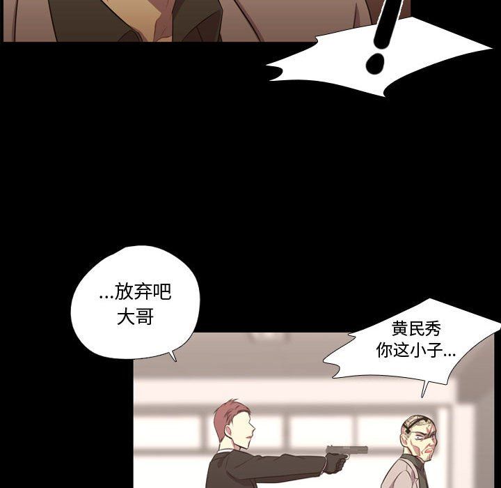 [韩国漫画] 需要纯情 爱情,巨乳大奶#[106P]-71