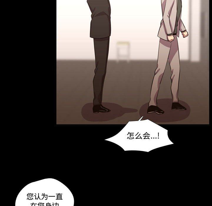 [韩国漫画] 需要纯情 爱情,巨乳大奶#[106P]-72