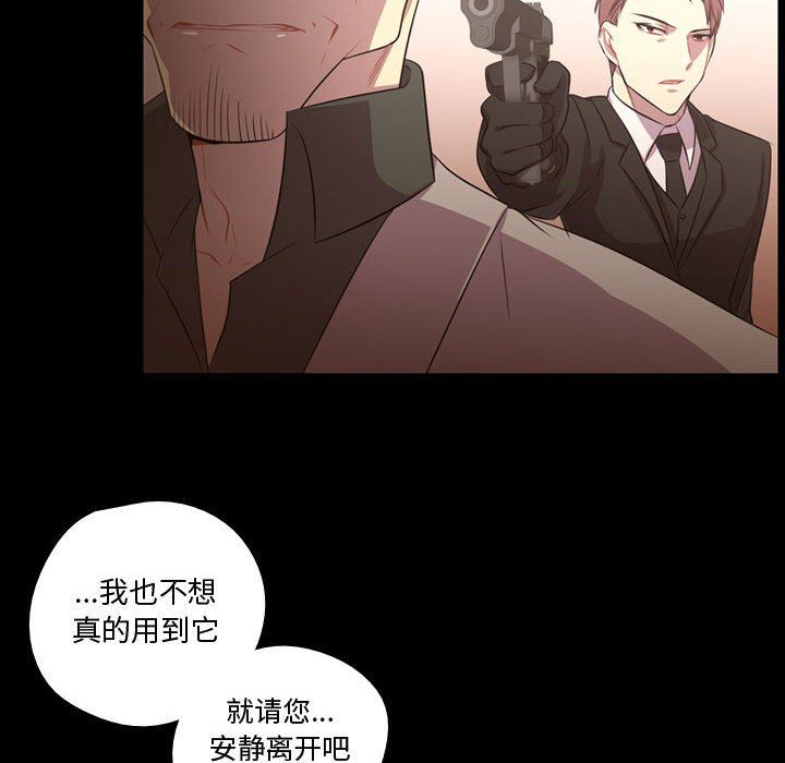 [韩国漫画] 需要纯情 爱情,巨乳大奶#[106P]-78