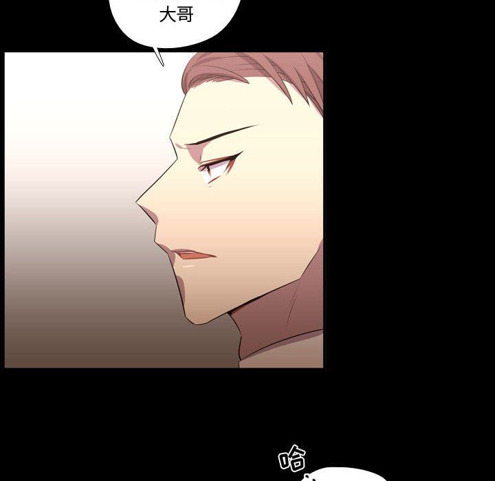 [韩国漫画] 需要纯情 爱情,巨乳大奶#[106P]-79
