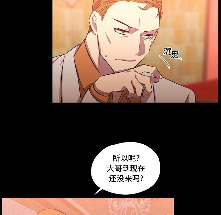 [韩国漫画] 需要纯情 爱情,巨乳大奶#[106P]-8