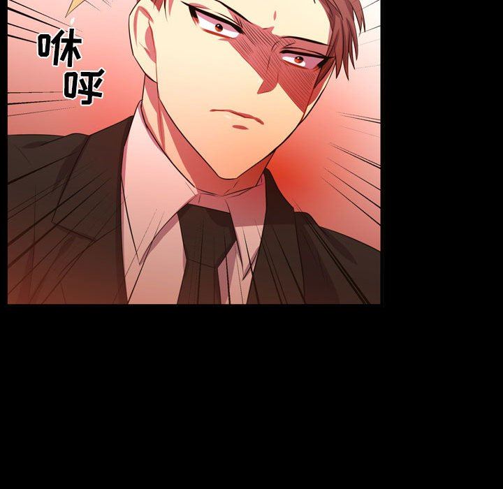 [韩国漫画] 需要纯情 爱情,巨乳大奶#[106P]-84