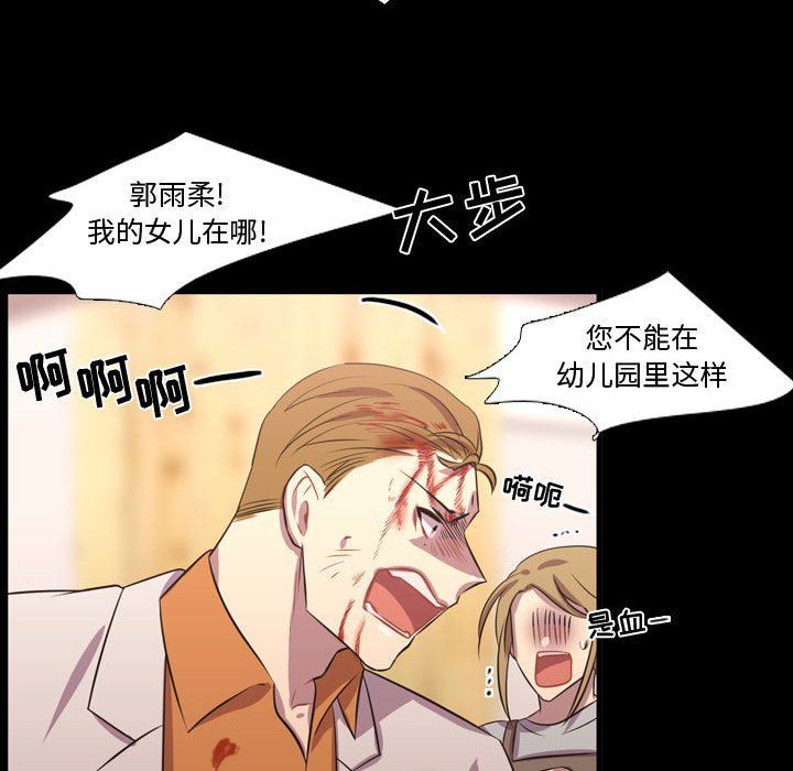 [韩国漫画] 需要纯情 爱情,巨乳大奶#[106P]-86