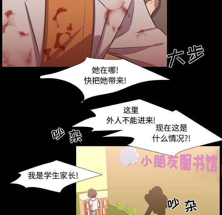 [韩国漫画] 需要纯情 爱情,巨乳大奶#[106P]-87