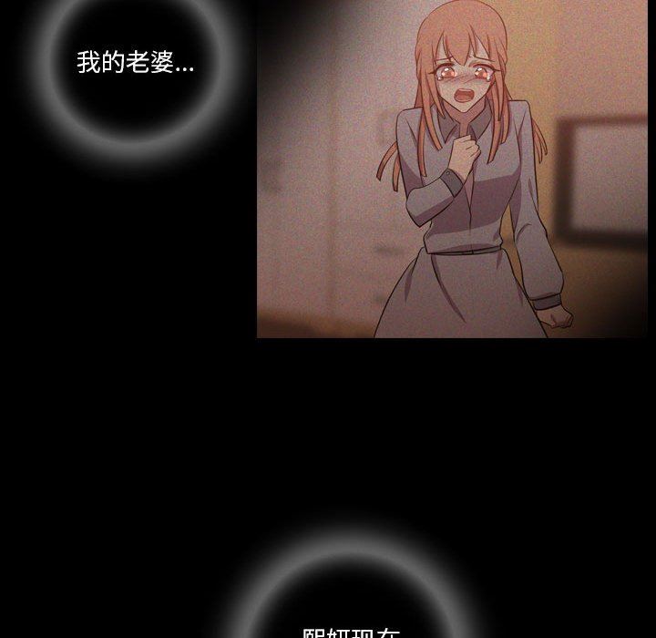 [韩国漫画] 需要纯情 爱情,巨乳大奶#[106P]-94