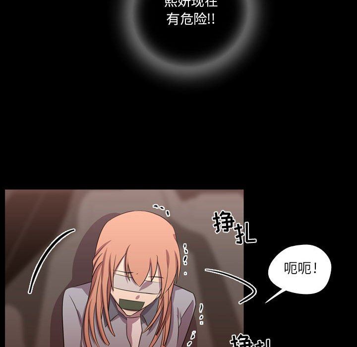 [韩国漫画] 需要纯情 爱情,巨乳大奶#[106P]-95