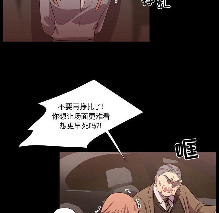 [韩国漫画] 需要纯情 爱情,巨乳大奶#[106P]-96