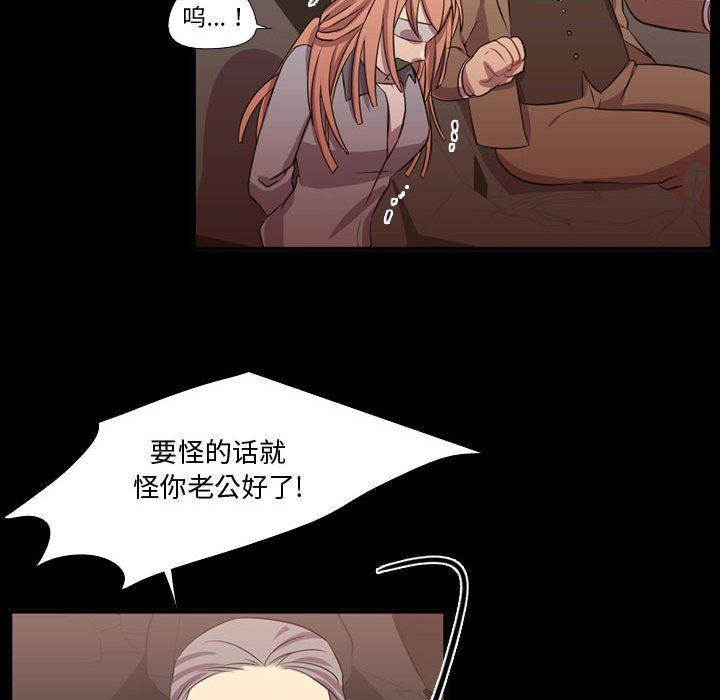 [韩国漫画] 需要纯情 爱情,巨乳大奶#[106P]-97