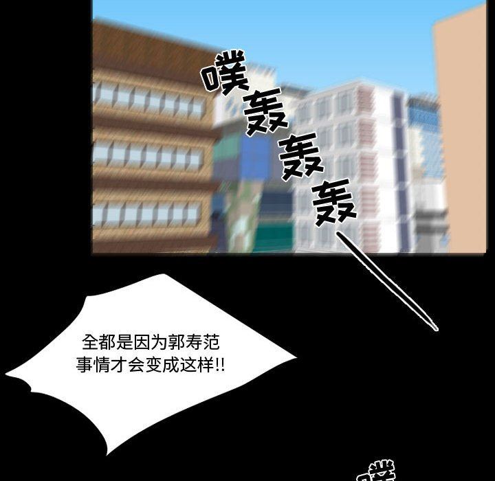 [韩国漫画] 需要纯情 爱情,巨乳大奶#[106P]-99