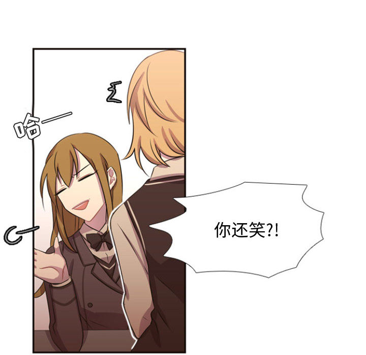[韩国漫画] 需要纯情 爱情,巨乳大奶#[79P]-10