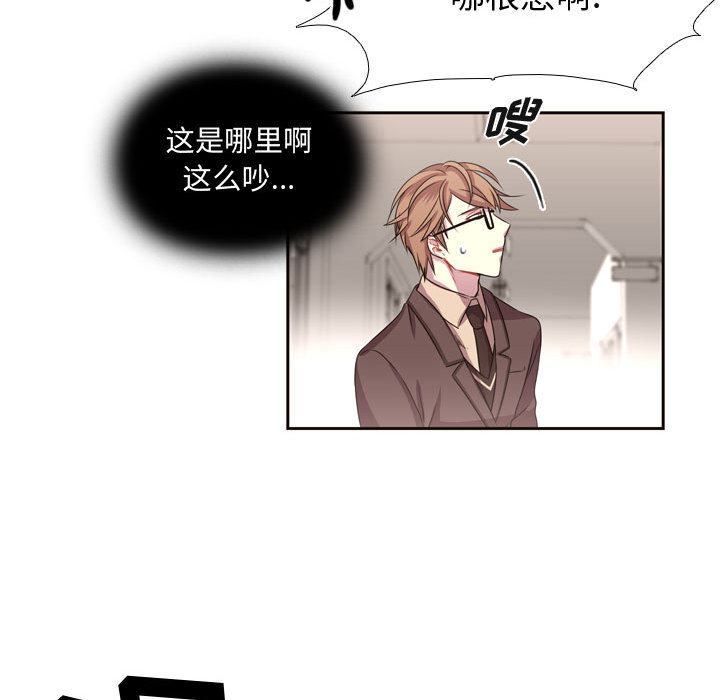 [韩国漫画] 需要纯情 爱情,巨乳大奶#[79P]-67