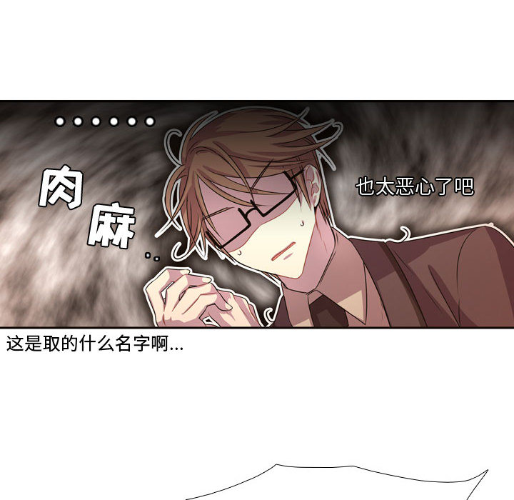 [韩国漫画] 需要纯情 爱情,巨乳大奶#[79P]-69