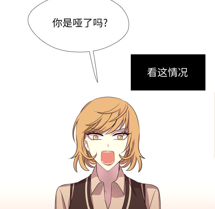 [韩国漫画] 需要纯情 爱情,巨乳大奶#[79P]-8