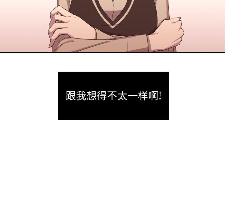 [韩国漫画] 需要纯情 爱情,巨乳大奶#[79P]-9