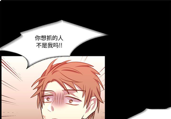[韩国漫画] 需要纯情 爱情,巨乳大奶#[108P]-1