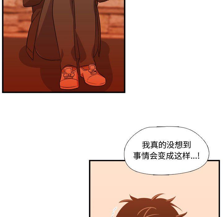 [韩国漫画] 需要纯情 爱情,巨乳大奶#[108P]-100