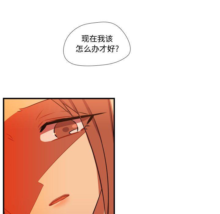 [韩国漫画] 需要纯情 爱情,巨乳大奶#[108P]-102