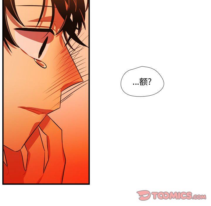 [韩国漫画] 需要纯情 爱情,巨乳大奶#[108P]-106