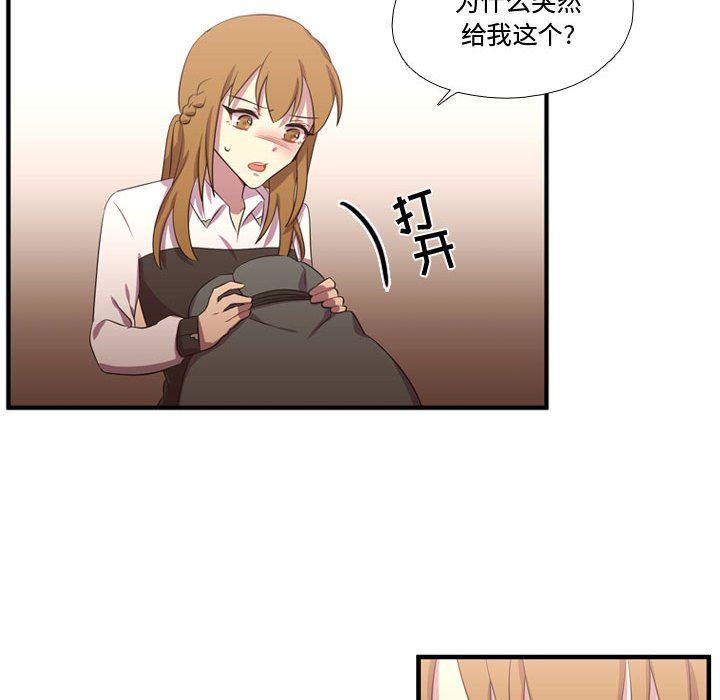 [韩国漫画] 需要纯情 爱情,巨乳大奶#[108P]-13