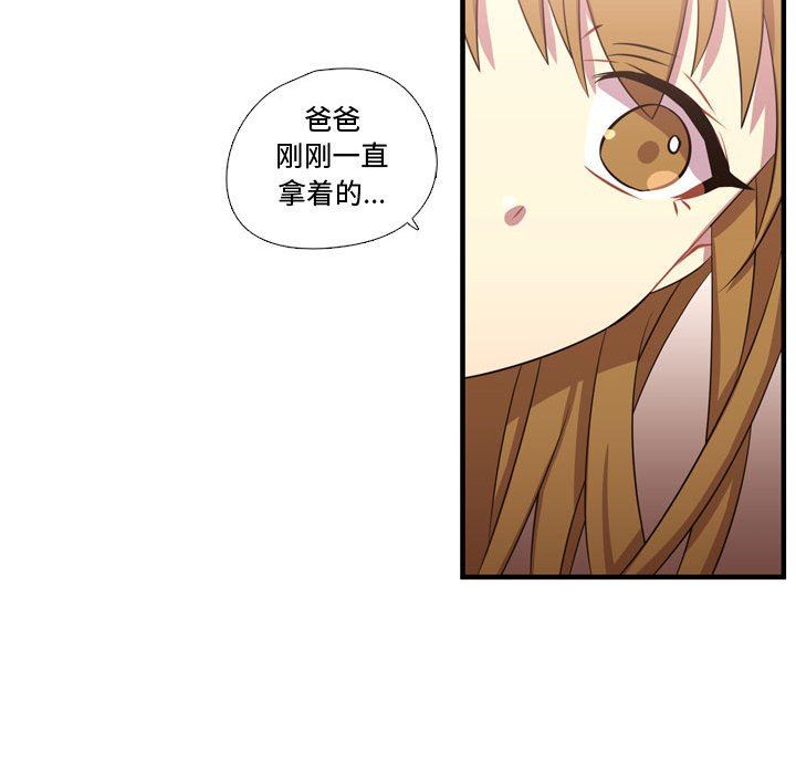 [韩国漫画] 需要纯情 爱情,巨乳大奶#[108P]-14