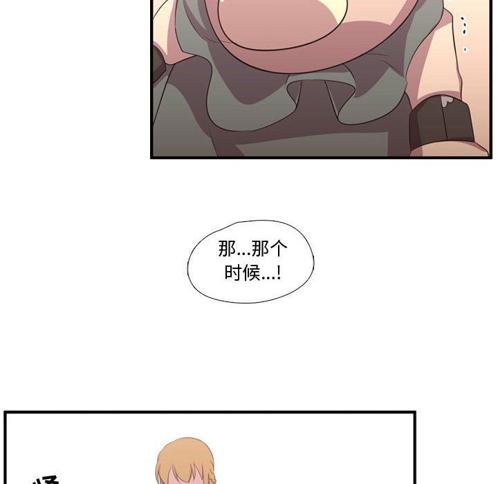 [韩国漫画] 需要纯情 爱情,巨乳大奶#[108P]-19