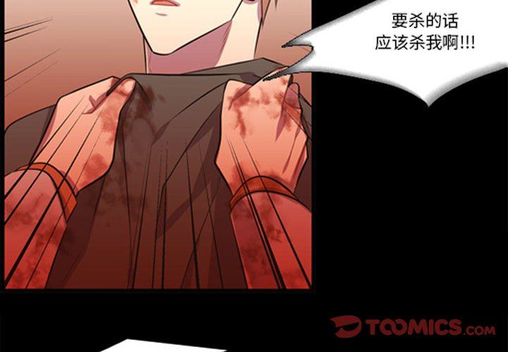 [韩国漫画] 需要纯情 爱情,巨乳大奶#[108P]-2