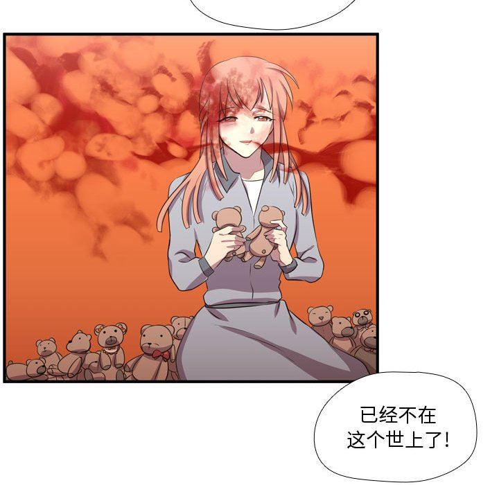 [韩国漫画] 需要纯情 爱情,巨乳大奶#[108P]-22