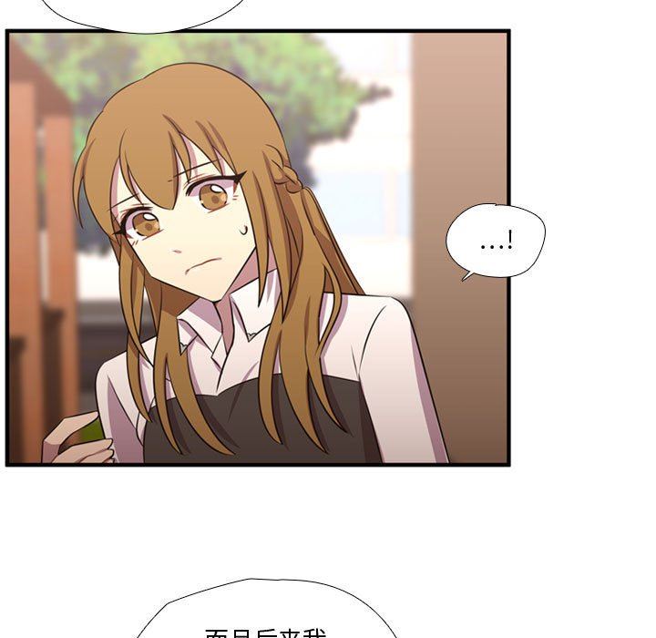 [韩国漫画] 需要纯情 爱情,巨乳大奶#[108P]-32