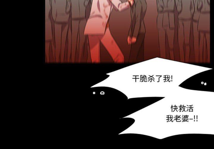 [韩国漫画] 需要纯情 爱情,巨乳大奶#[108P]-4