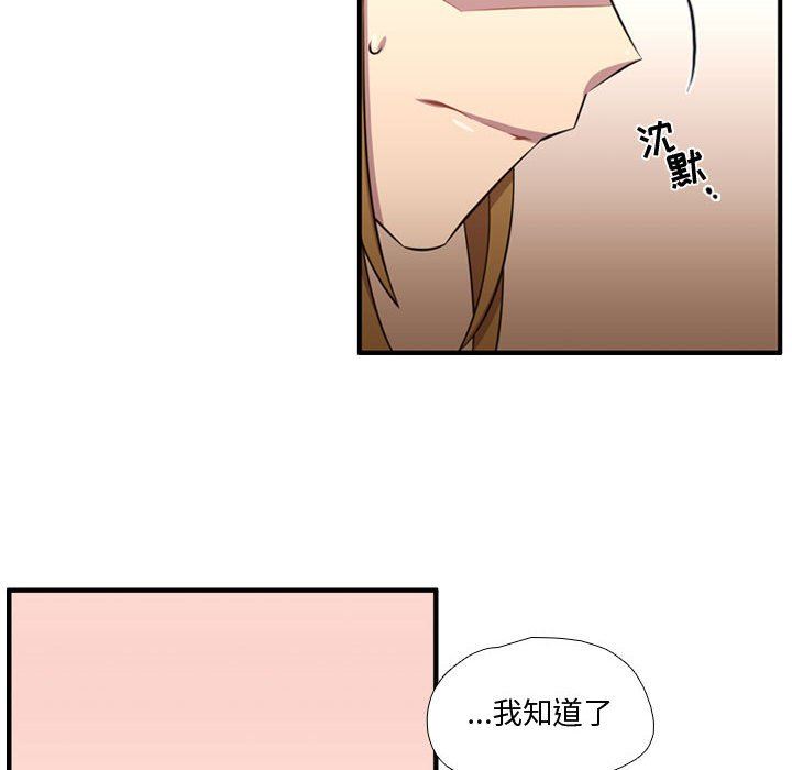 [韩国漫画] 需要纯情 爱情,巨乳大奶#[108P]-45
