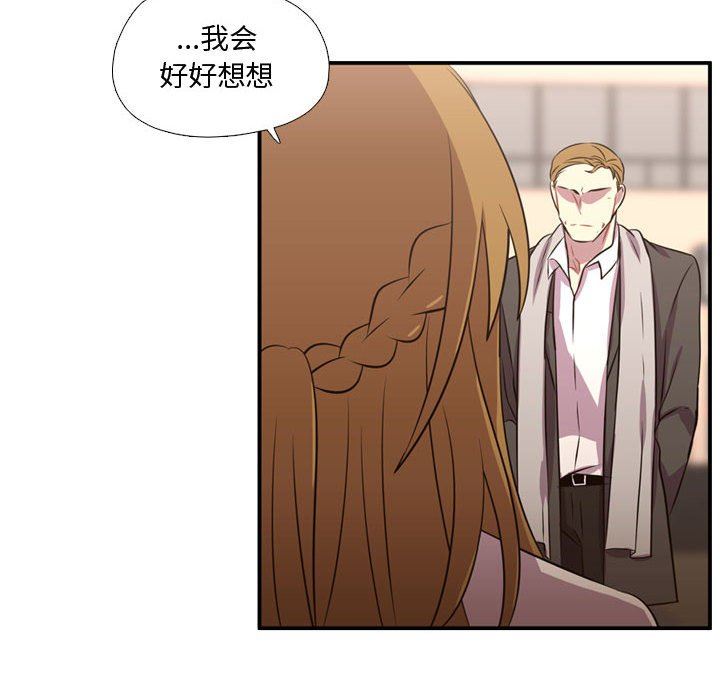 [韩国漫画] 需要纯情 爱情,巨乳大奶#[108P]-47