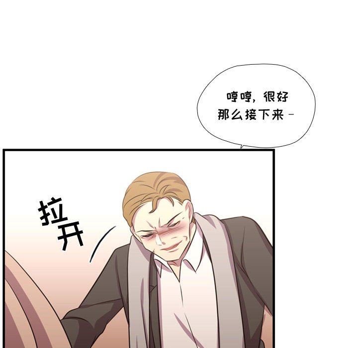 [韩国漫画] 需要纯情 爱情,巨乳大奶#[108P]-48