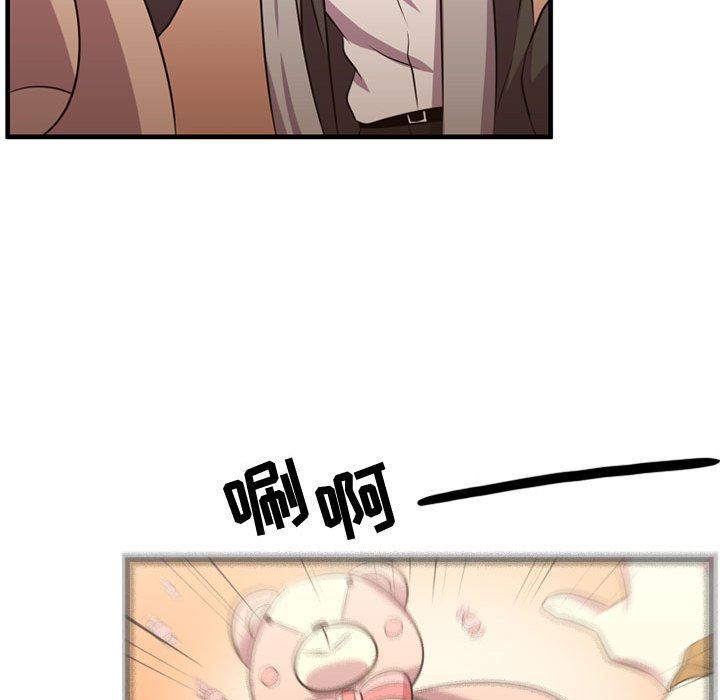[韩国漫画] 需要纯情 爱情,巨乳大奶#[108P]-49