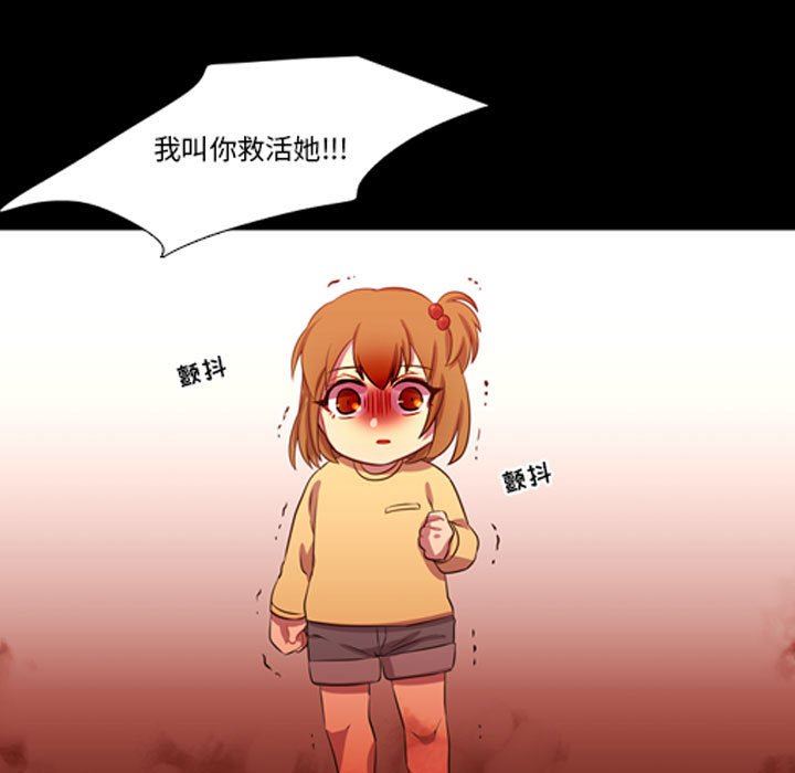 [韩国漫画] 需要纯情 爱情,巨乳大奶#[108P]-5