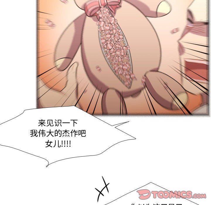 [韩国漫画] 需要纯情 爱情,巨乳大奶#[108P]-50