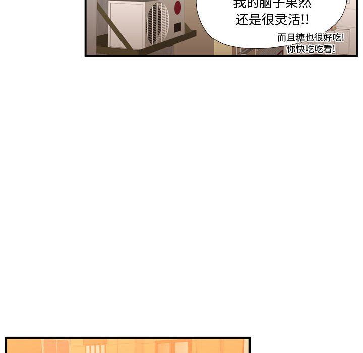 [韩国漫画] 需要纯情 爱情,巨乳大奶#[108P]-53