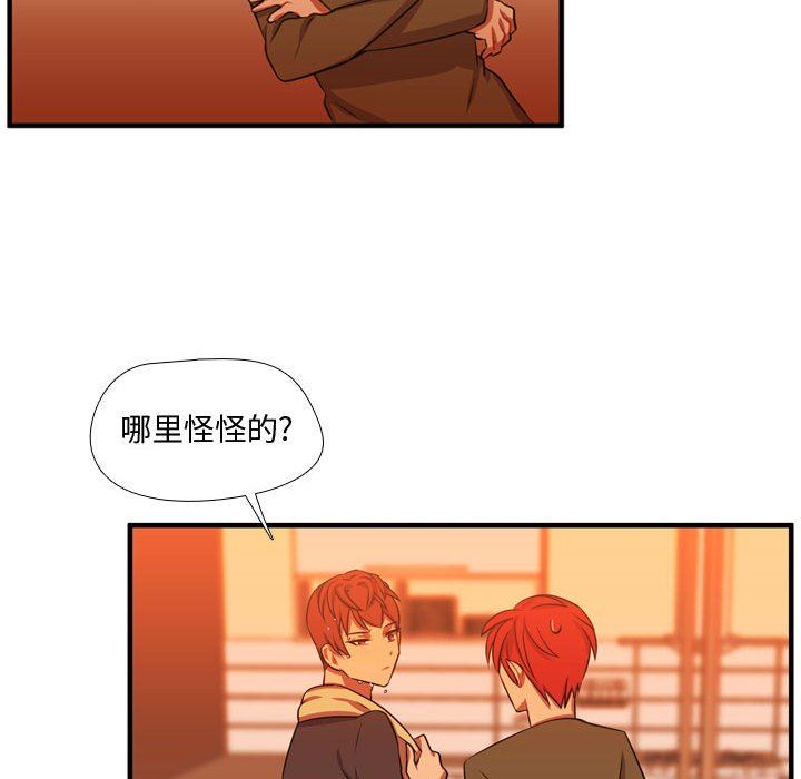 [韩国漫画] 需要纯情 爱情,巨乳大奶#[108P]-57
