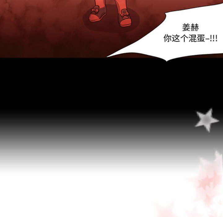 [韩国漫画] 需要纯情 爱情,巨乳大奶#[108P]-6