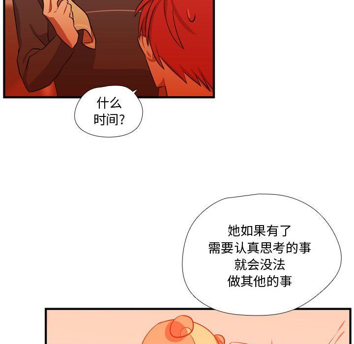 [韩国漫画] 需要纯情 爱情,巨乳大奶#[108P]-62