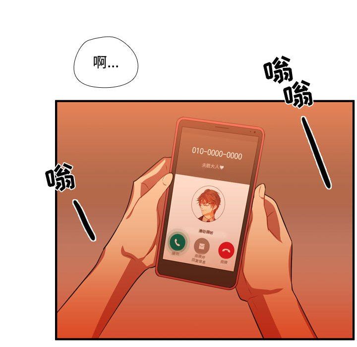 [韩国漫画] 需要纯情 爱情,巨乳大奶#[108P]-68