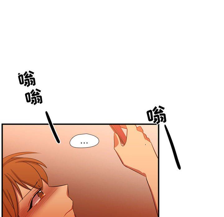 [韩国漫画] 需要纯情 爱情,巨乳大奶#[108P]-69