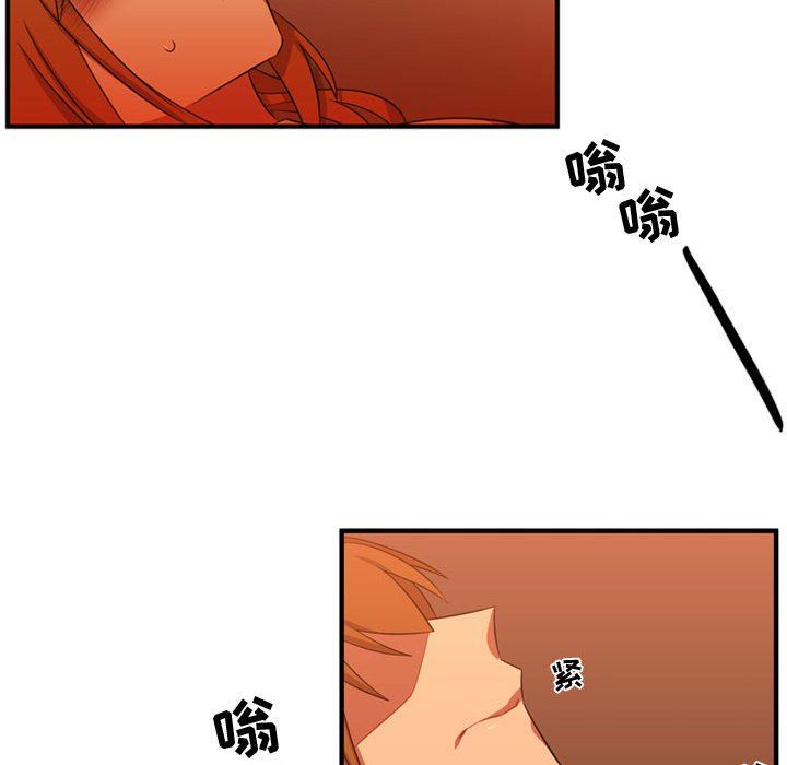 [韩国漫画] 需要纯情 爱情,巨乳大奶#[108P]-70