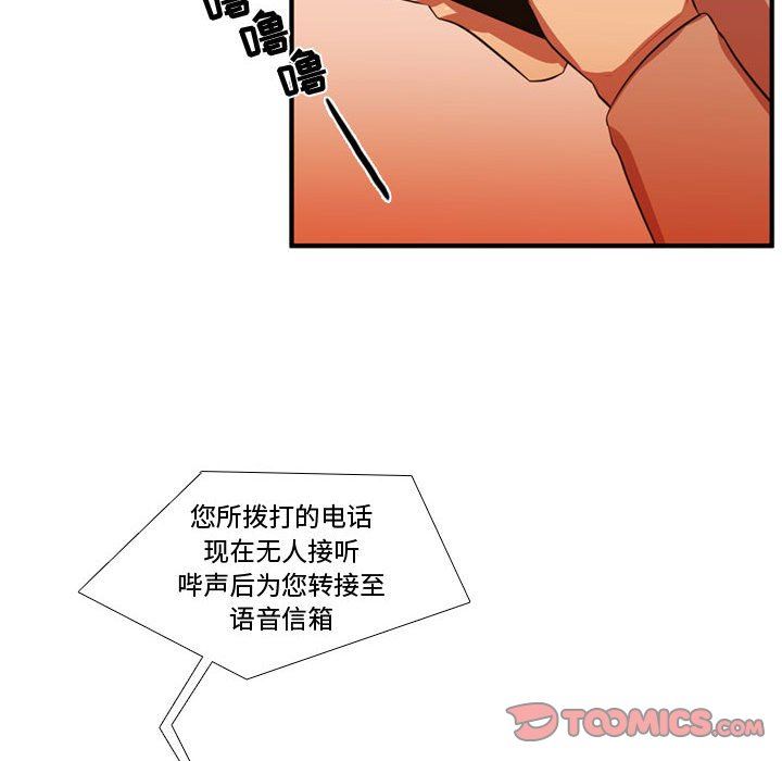 [韩国漫画] 需要纯情 爱情,巨乳大奶#[108P]-74