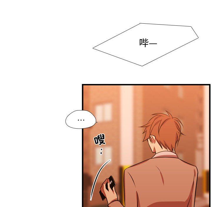 [韩国漫画] 需要纯情 爱情,巨乳大奶#[108P]-76