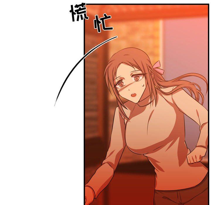 [韩国漫画] 需要纯情 爱情,巨乳大奶#[108P]-85