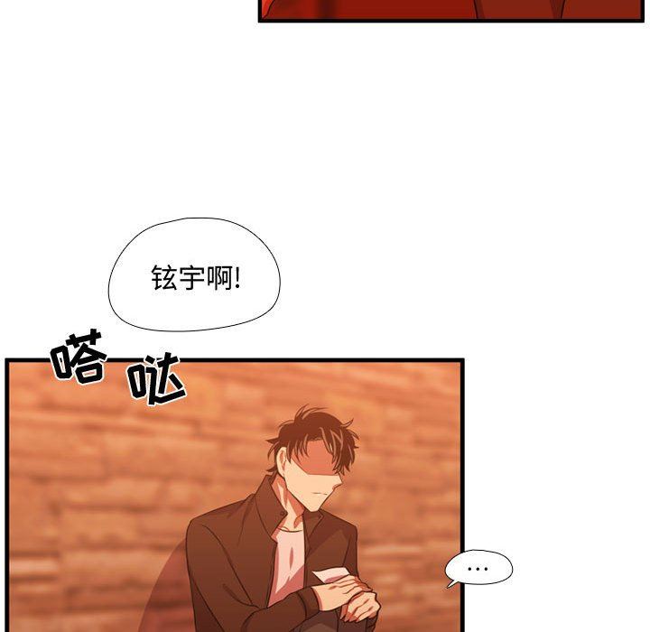 [韩国漫画] 需要纯情 爱情,巨乳大奶#[108P]-86