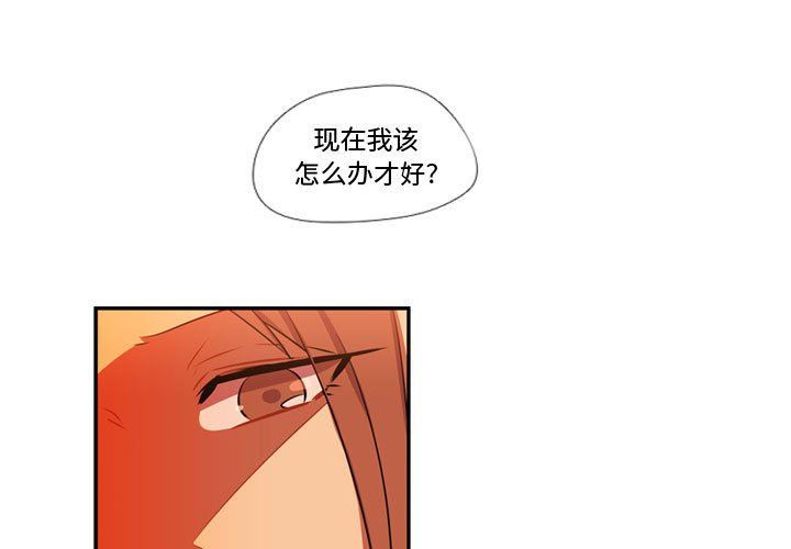[韩国漫画] 需要纯情 爱情,巨乳大奶#[117P]-1